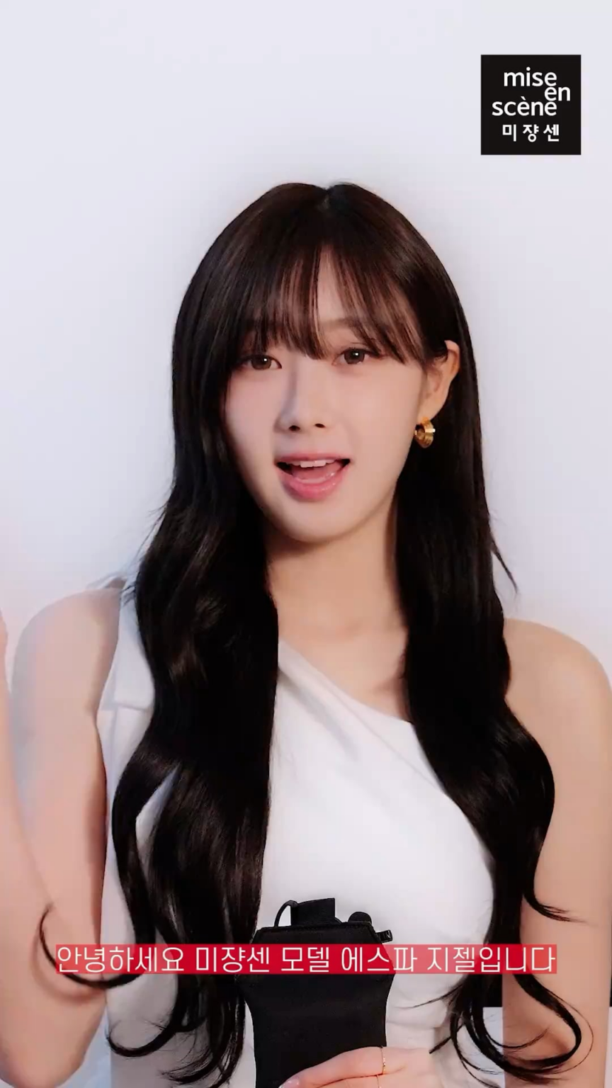 240510 جيزيل للميزانين