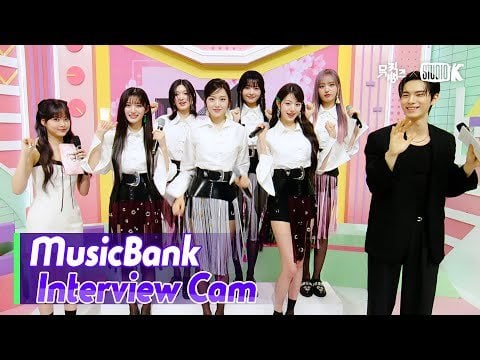 240503 كاميرا مقابلة مع MusicBank مع IVE @ KBS Music Bank