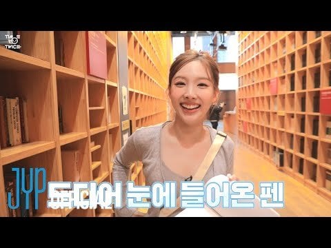 توايس - مذكرة الموت الحلقة 2 @ TIME TO TWICE (240517) [ENG SUB]
