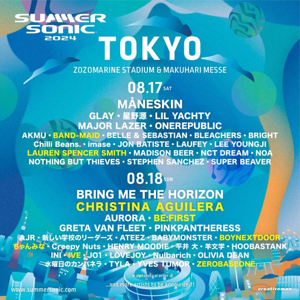 تمت إضافة IVE وBOYNEXTDOOR وZEROBASEONE إلى تشكيلة Summer Sonic 2024 في الفترة من 17 إلى 18 أغسطس