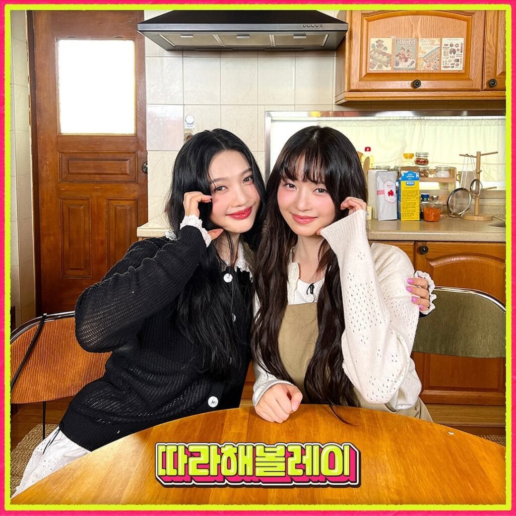 Red Velvet Joy ستكون الضيف التالي في برنامج "Follow Rei" لفرقة IVE Rei (تاريخ البث: 240516)