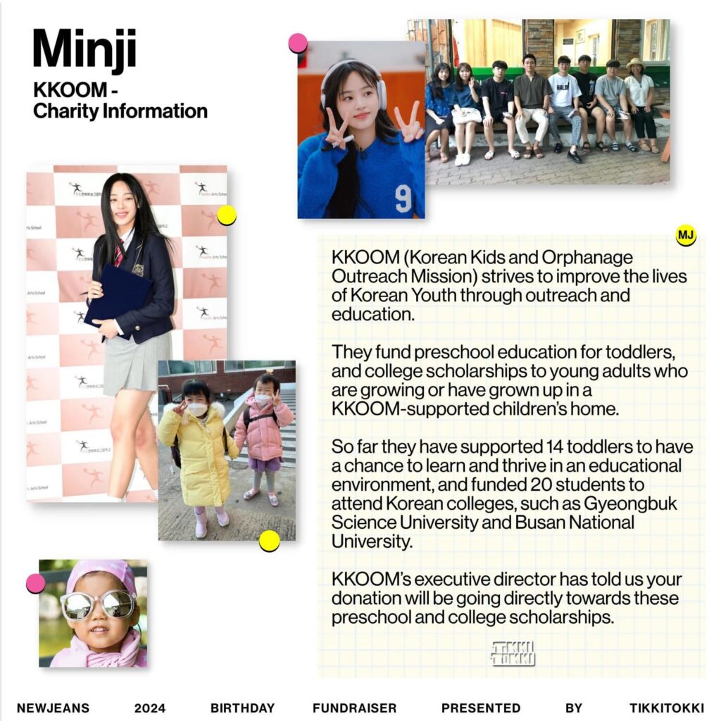 لقد أوشكت حملة جمع التبرعات الخاصة بنا بمناسبة عيد ميلاد مينجي على الانتهاء!  (التفاصيل في التعليقات)