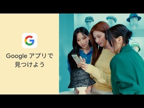 240508 تحديث يوتيوب جوجل اليابان - هل تعلم؟  تطبيقات Google (إصدار SANA) [Eng Subs]