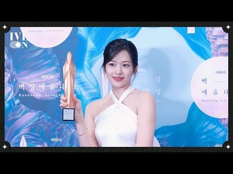 IVE - An Yujin X جوائز Baeksang للفنون الستين (خلف) @ IVE ON (240517) [ENG SUB]