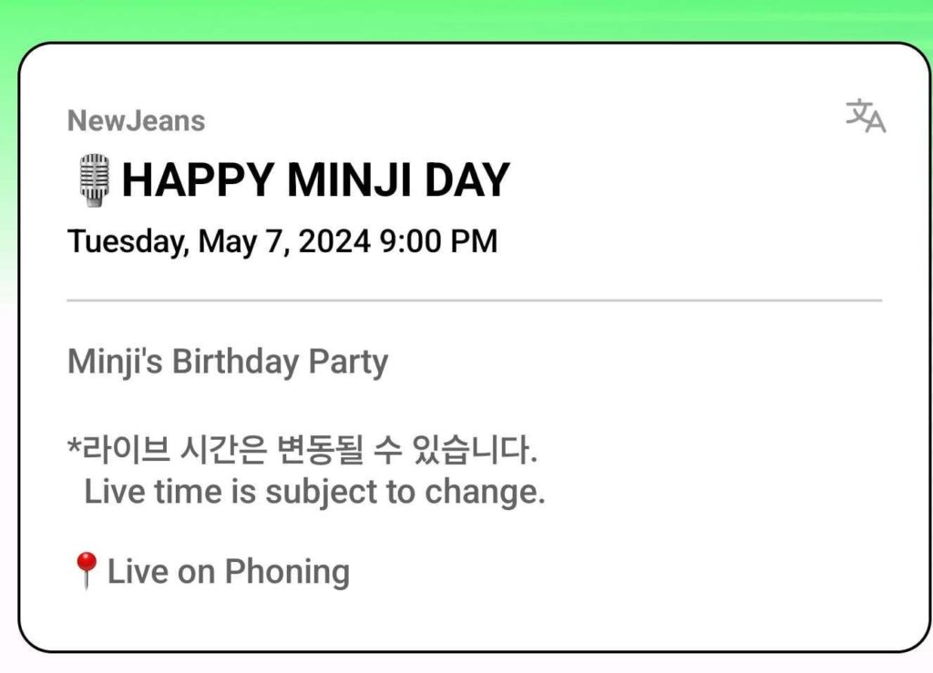 240507 حفلة عيد ميلاد مينجي في الاتصال الهاتفي - الساعة 22:00 بتوقيت كوريا