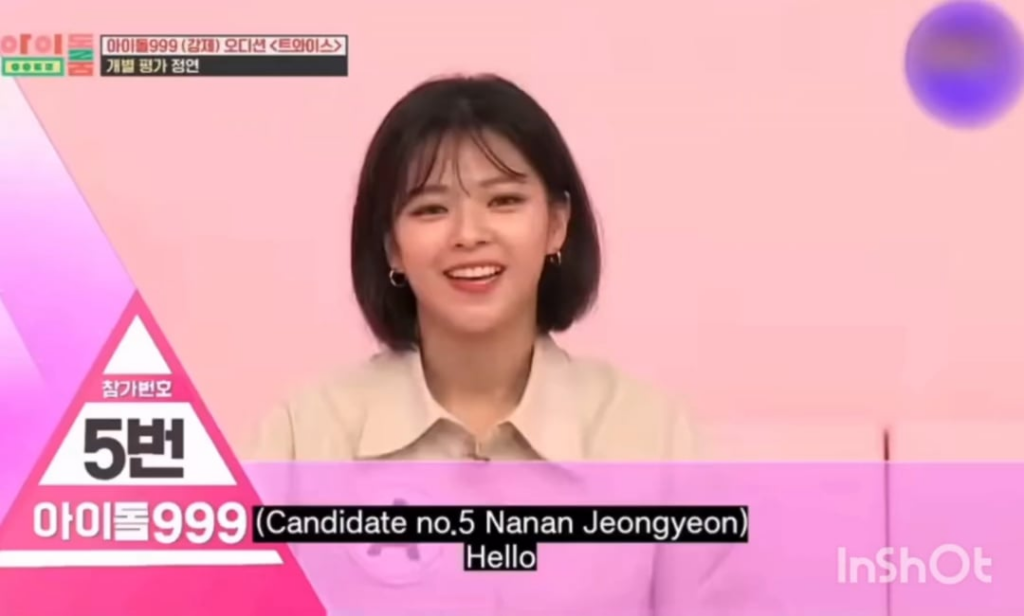 صفيق جونغيون