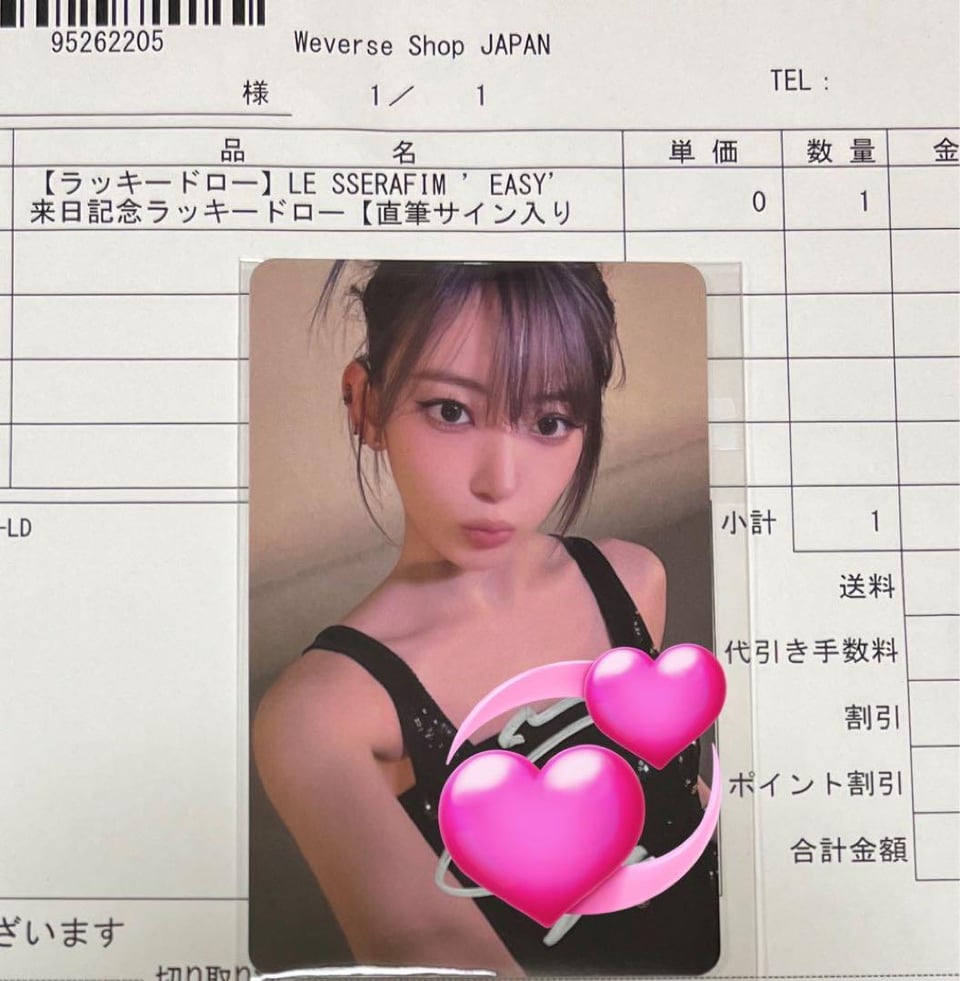 هل هذه البطاقة الضوئية شرعية؟