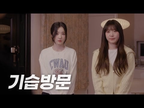 TripleS Yooyeon - الحلقة 7 @ ما الأمر؟  (240519) [ENG SUB]