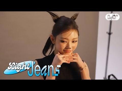 240503 [Light Jeans] HAERIN W KOREA جلسة تصوير خلف🐈‍⬛ |  نيوجينز