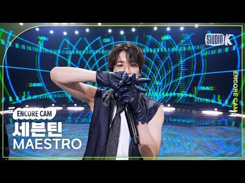 240510 "MAESTRO" Music Bank المركز الأول Encore Facecam @ Music Bank
