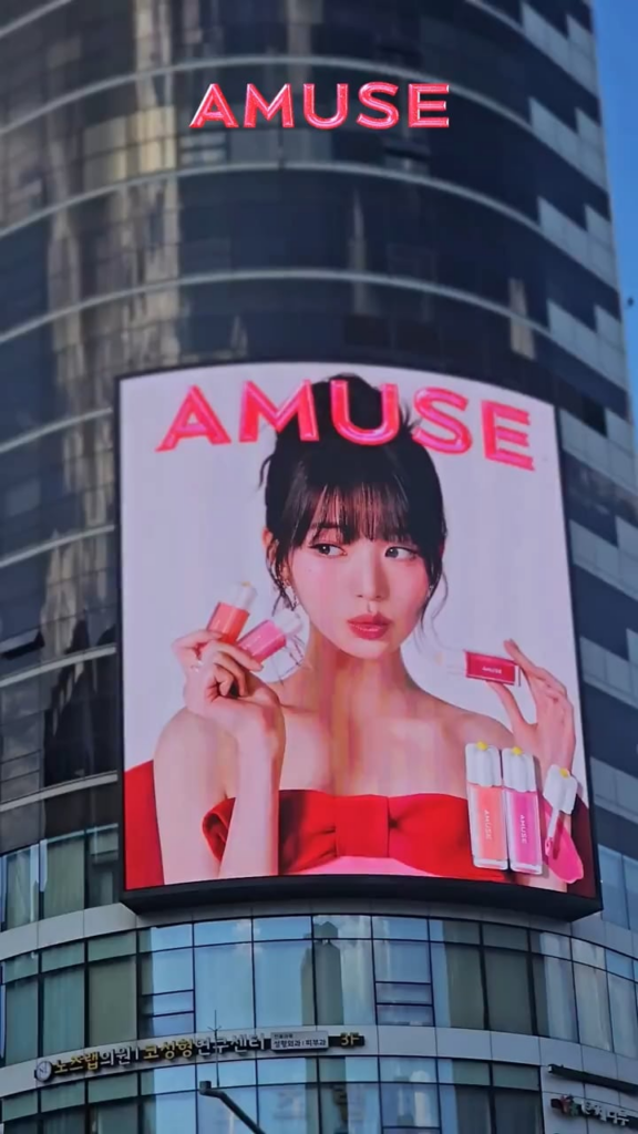 240508 - تحديث تويتر AMUSE Korea مع Wonyung
