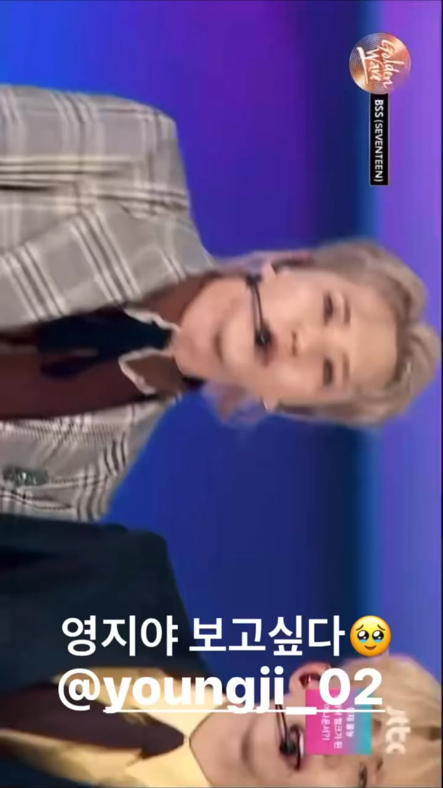 240504 تحديث قصة هوشي على الانستقرام