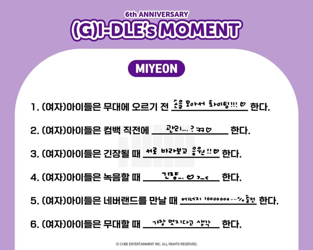 240502 I-DLE خلف الصورة - الذكرى السنوية السادسة 💜 (G)I-DLE's MOMENT