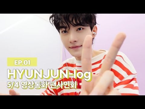 Hyunjun - الحلقة 1 أول حدث توقيع للمعجبين في مكالمة فيديو في حياتي @ HYUNJUN-log