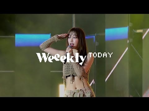 ويكلي - صدمة!  ذهب أسبوعيا في قطار الدعم!  @ ويكلي توداي (240513) [ENG SUB]