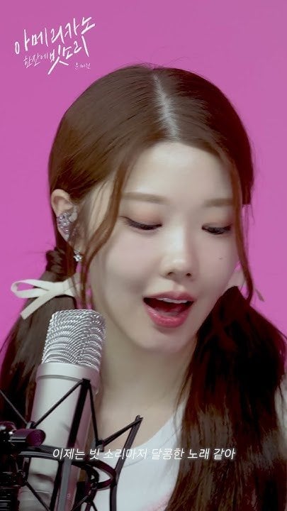 CLASS:y Chaewon - أغنية رقمية: أمريكانو في يوم ممطر (صوت المطر على كوب أمريكانو) (معاينة قصيرة)
