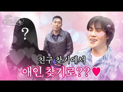 قال لي هيون إن BTS هم أشهر الأشخاص الذين يعرفهم على قناته على اليوتيوب 08052024