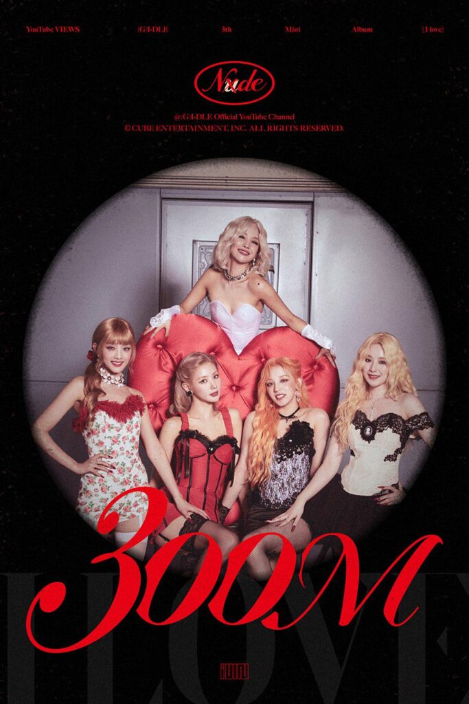 240506 التحديث الرسمي - أغنية 'Nxde' M/V تصل إلى 300,000,000 مشاهدة!