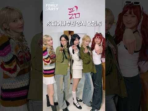 240502 LE SSERAFIM - الحفلة العائلية الثانية (FIM CONTENT CLUB - فيديو مميز)