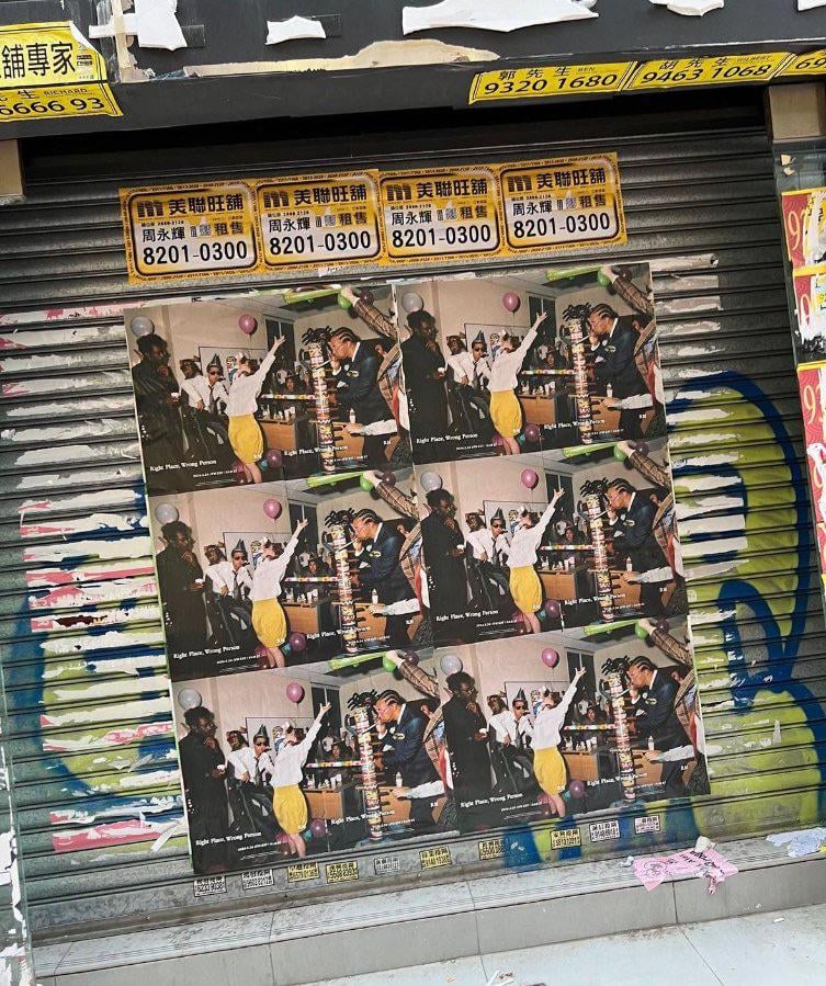 240507 تم رصد ملصقات RM "المكان الصحيح، الشخص الخطأ" في هونغ كونغ