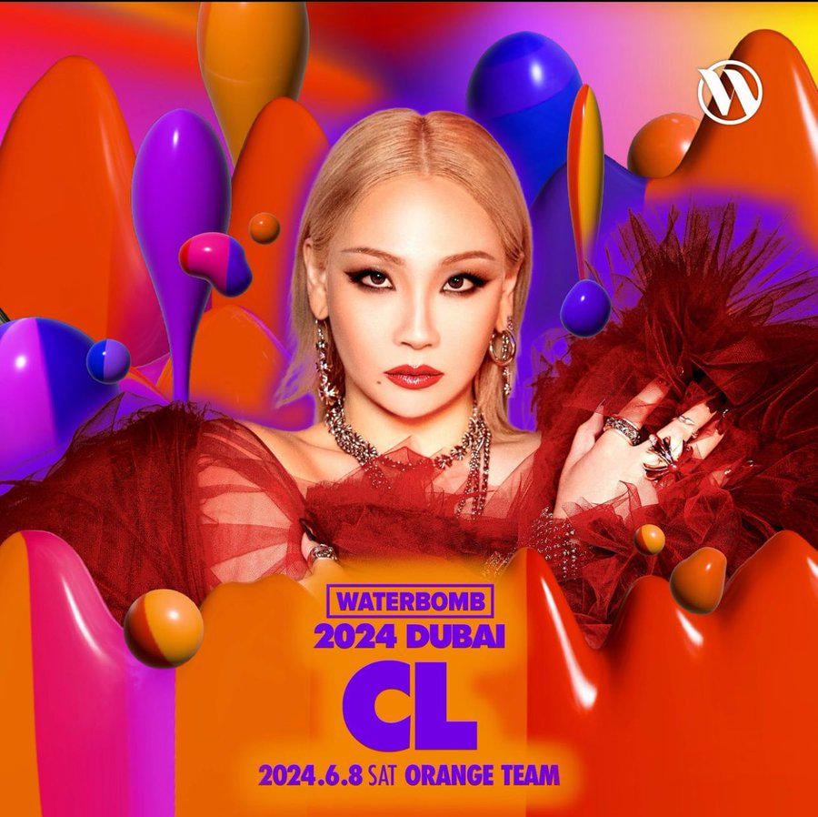 الإعلان عن CL كجزء من تشكيلة "مهرجان Waterbomb" لعام 2024 في دبي في 8 يونيو