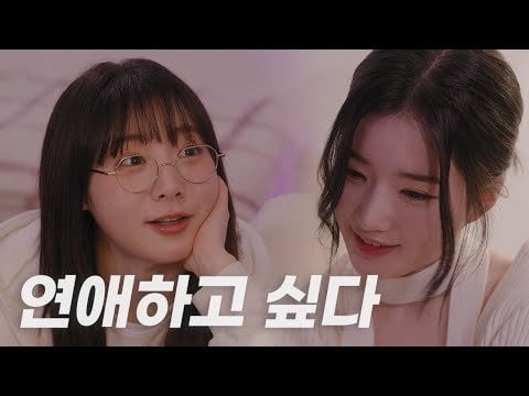 TripleS Yooyeon - الحلقة 6 @ ما الأمر؟  (240512) [ENG SUB]
