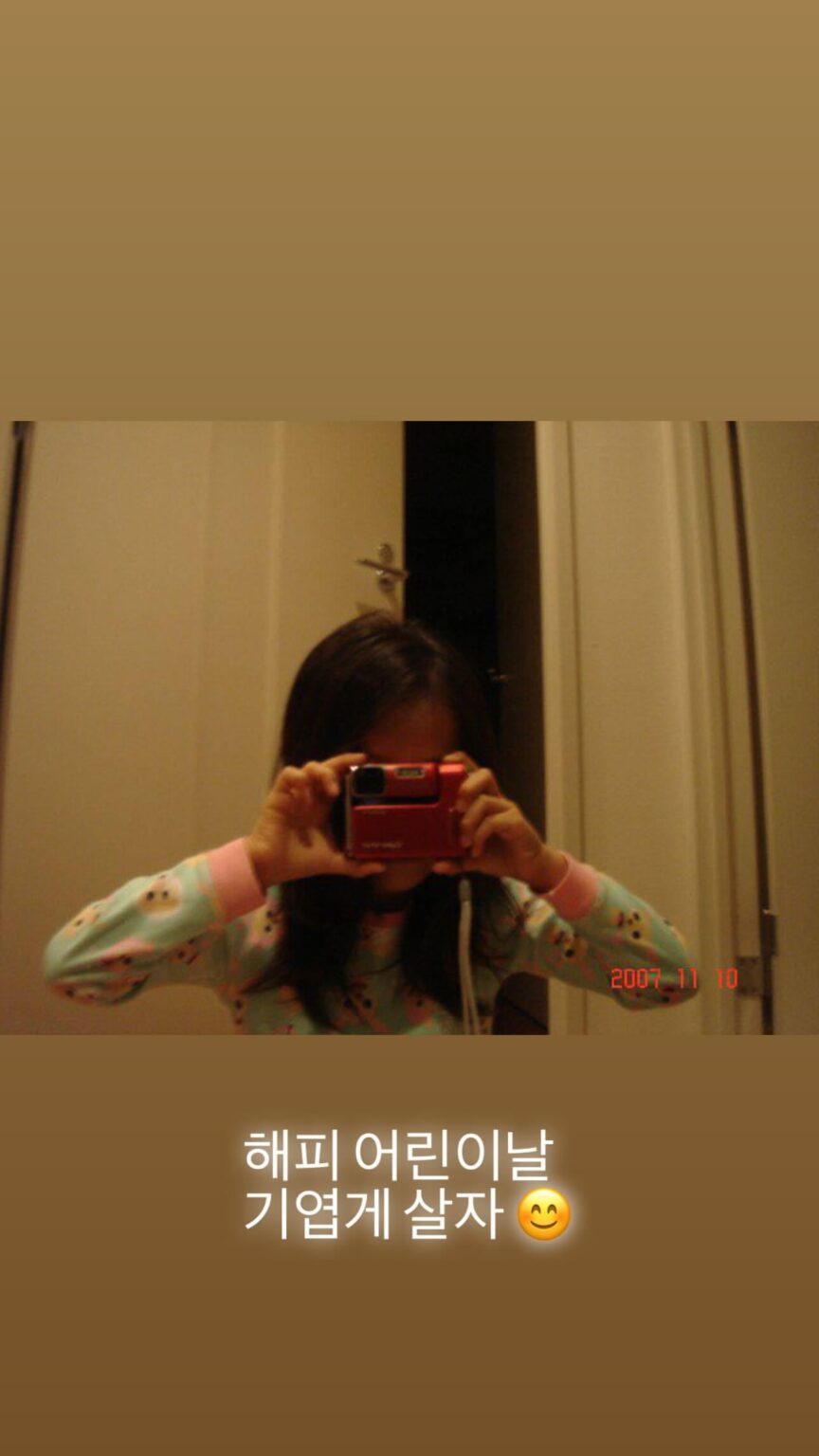 240505 تحديث قصة جيزيل على الانستقرام - يوم أطفال سعيد، دعونا نعيش حياة لطيفة 😊