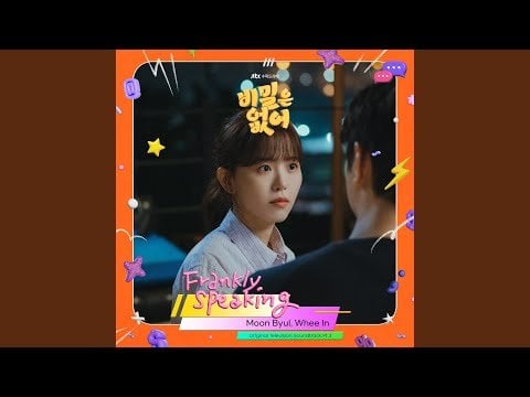 MAMAMOO Moonbyul & Wheein - Frankly Talking (Frankly Talking OST الجزء 3)