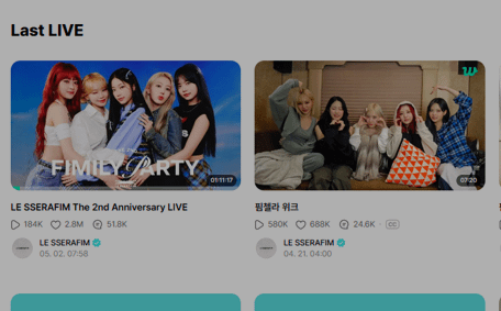 هل يعرف أحد كم من الوقت يستغرق لإضافة ترجمات إلى Weverse Lives؟  أريد حقًا مشاهدة البث المباشر كاملاً، لكنني لا أتحدث اللغة الكورية، لذلك أحتاج حقًا إلى الغواصات.