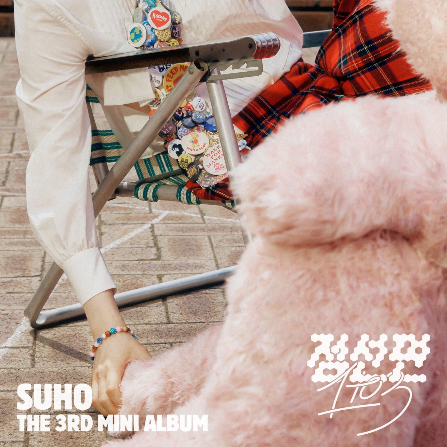 Suho (EXO) - الألبوم المصغر الثالث '1 إلى 3' (صورة تشويقية)