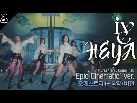 IV - هيا، أوركسترا سينمائية وريمكس تقليدي كوري