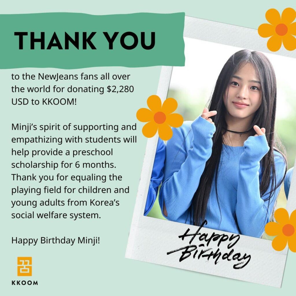 تبرعنا لمينجي!  (2280 دولارًا أمريكيًا للمساعدة في تمويل المنح الدراسية لمرحلة ما قبل المدرسة للأطفال من دور الأطفال)