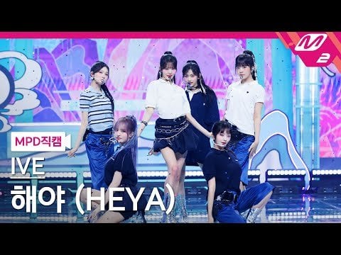 240502 IVE - فان كام مسرح هيا (Mcountdown)