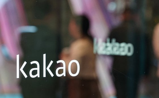 تمت الموافقة على استحواذ شركة Kakao على حصة SM Entertainment من قبل هيئة مكافحة الاحتكار