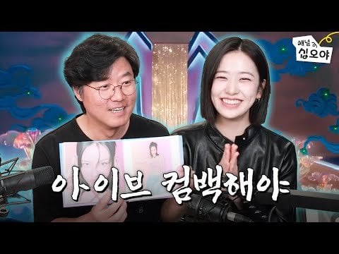 240506 يوجين - مشاهدة الفيديو الموسيقي والقيادة وأكل يوكو بيبيمباب مع يوجين على قناة fullmoon [ENG SUB]