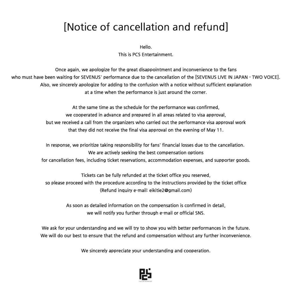 تم إلغاء برنامج SEVENUS Live in Japan "TWO VOICE".