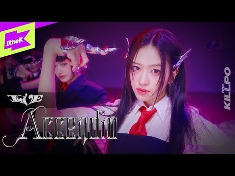 إيف - الإشعال (1theKILLPO)