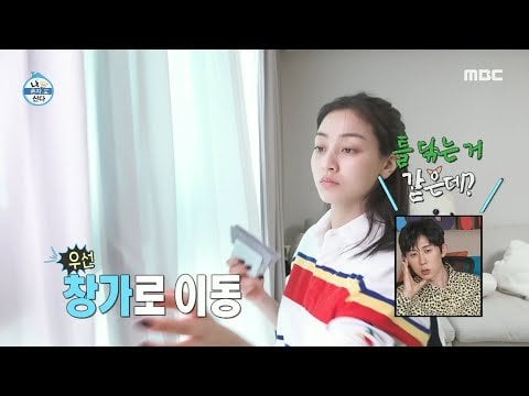 240504 تحديث يوتيوب MBC Entertainment - [I Live Alone] اليوم هو يوم تنظيف جيهيو!  آلة تنظيف المنزل تنظف العاصفة بعناصر خوارزمية🌟 |  الجزء 1 من 5 مقاطع