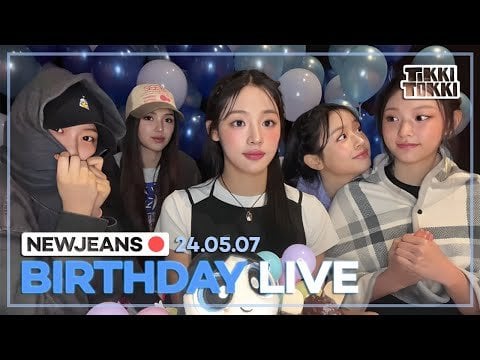 240507 (ENG SUB) NewJeans Phoning Live - عيد ميلاد مينجي العشرين على الهواء مباشرة!