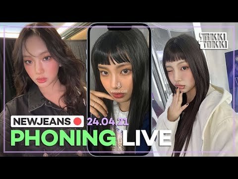 240421 (ENG SUB) NewJeans Phoning Live - سويت هايين تتحدث عن عيد ميلادها وكفاحها الماضي