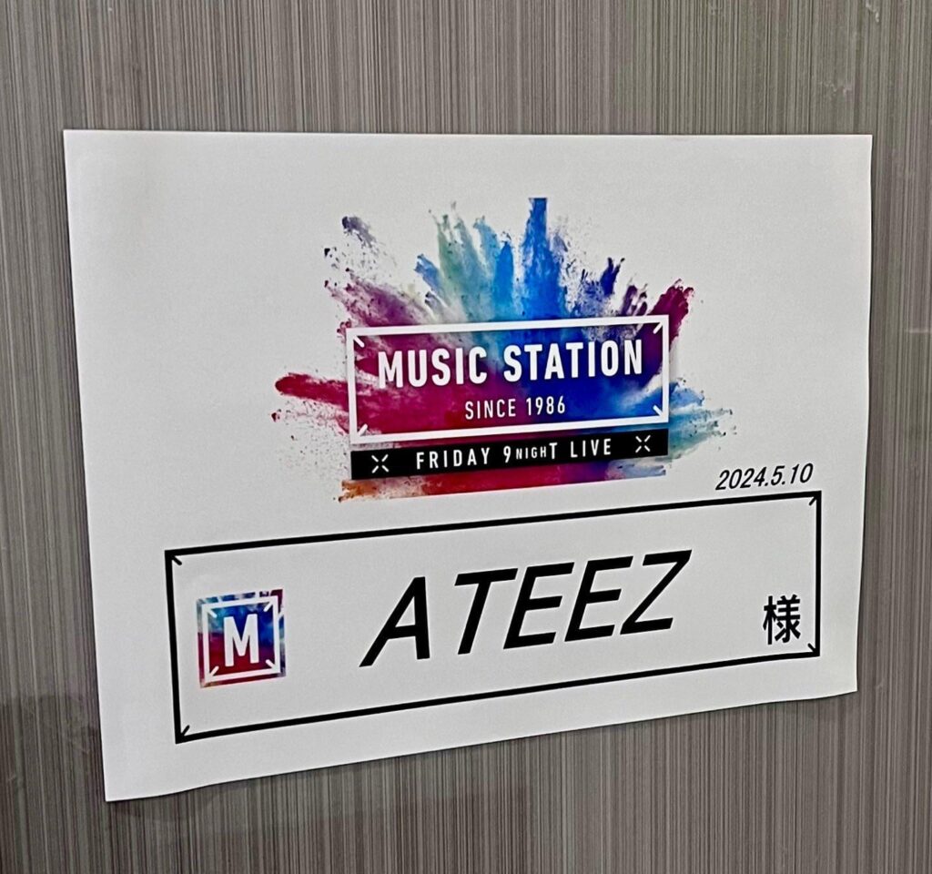 240510 ATEEZ JP على X |  تحديث ATEEZ