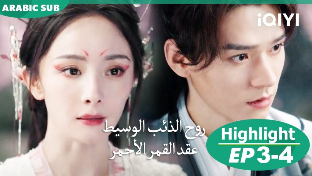 EP3-4 Yuechu realized his feeling for Honghong