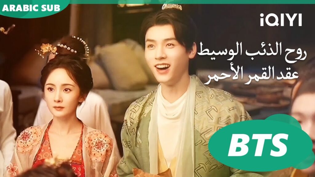 BTS：《狐妖小红娘月红篇》新春花絮_ar_batch