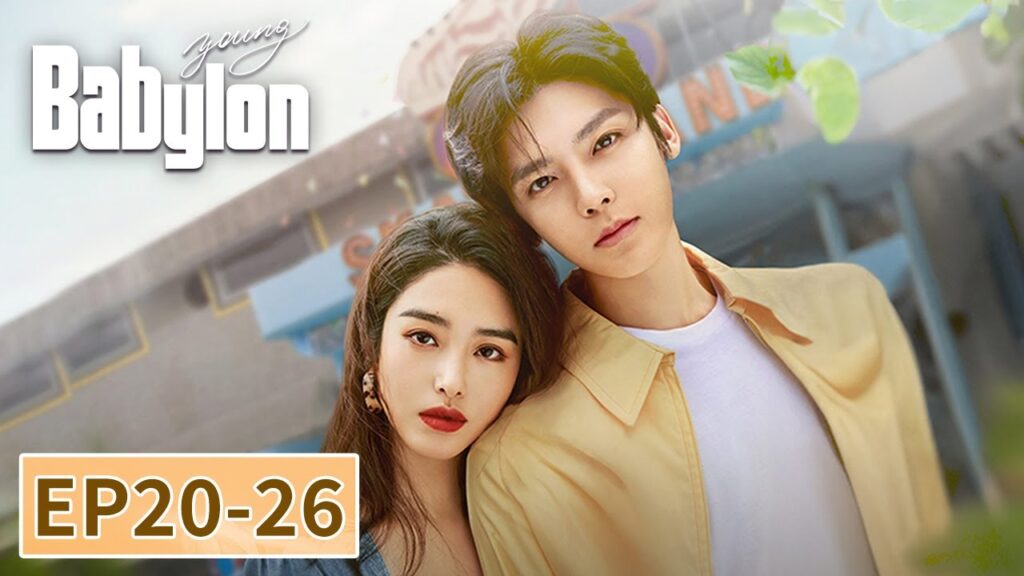 المسلسل الصيني شباب بابل “Young Babylon “20-26 الحلقة | WeTV المسلسل الصيني شباب بابل "Young Babylon "20-26 الحلقة | WeTV