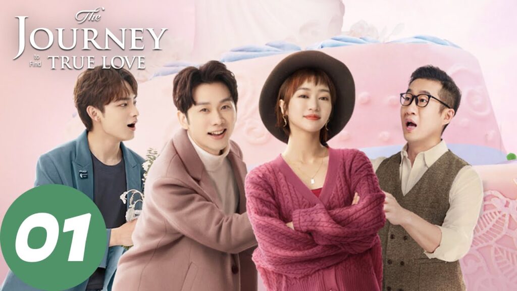 المسلسل الصيني رحلة للبحث عن الحب “The Journy to Find True Love “01 الحلقة | WeTV المسلسل الصيني رحلة للبحث عن الحب "The Journy to Find True Love "01 الحلقة | WeTV