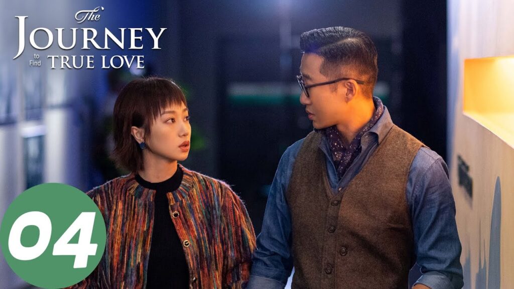 المسلسل الصيني رحلة للبحث عن الحب "The Journy to Find True Love "04 الحلقة | WeTV