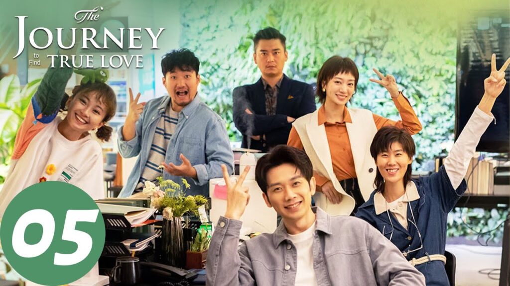 المسلسل الصيني رحلة للبحث عن الحب "The Journy to Find True Love "05 الحلقة | WeTV