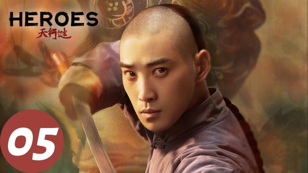 المسلسل الصيني الأبطال "Heroes "05 الحلقة | WeTV