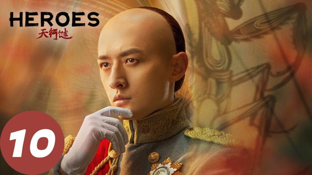 المسلسل الصيني الأبطال "Heroes "10 الحلقة | WeTV