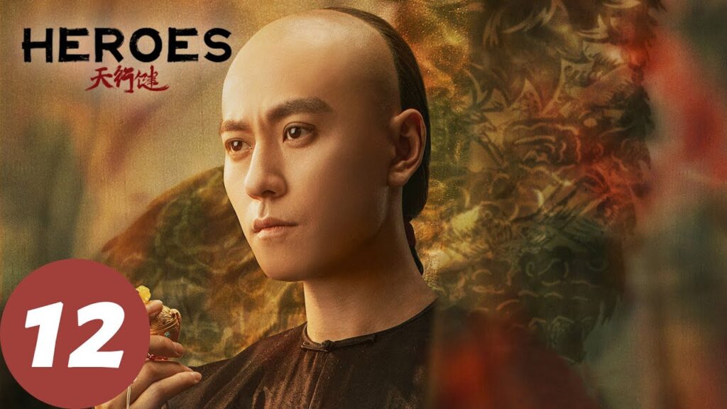 المسلسل الصيني الأبطال "Heroes "12 الحلقة | WeTV